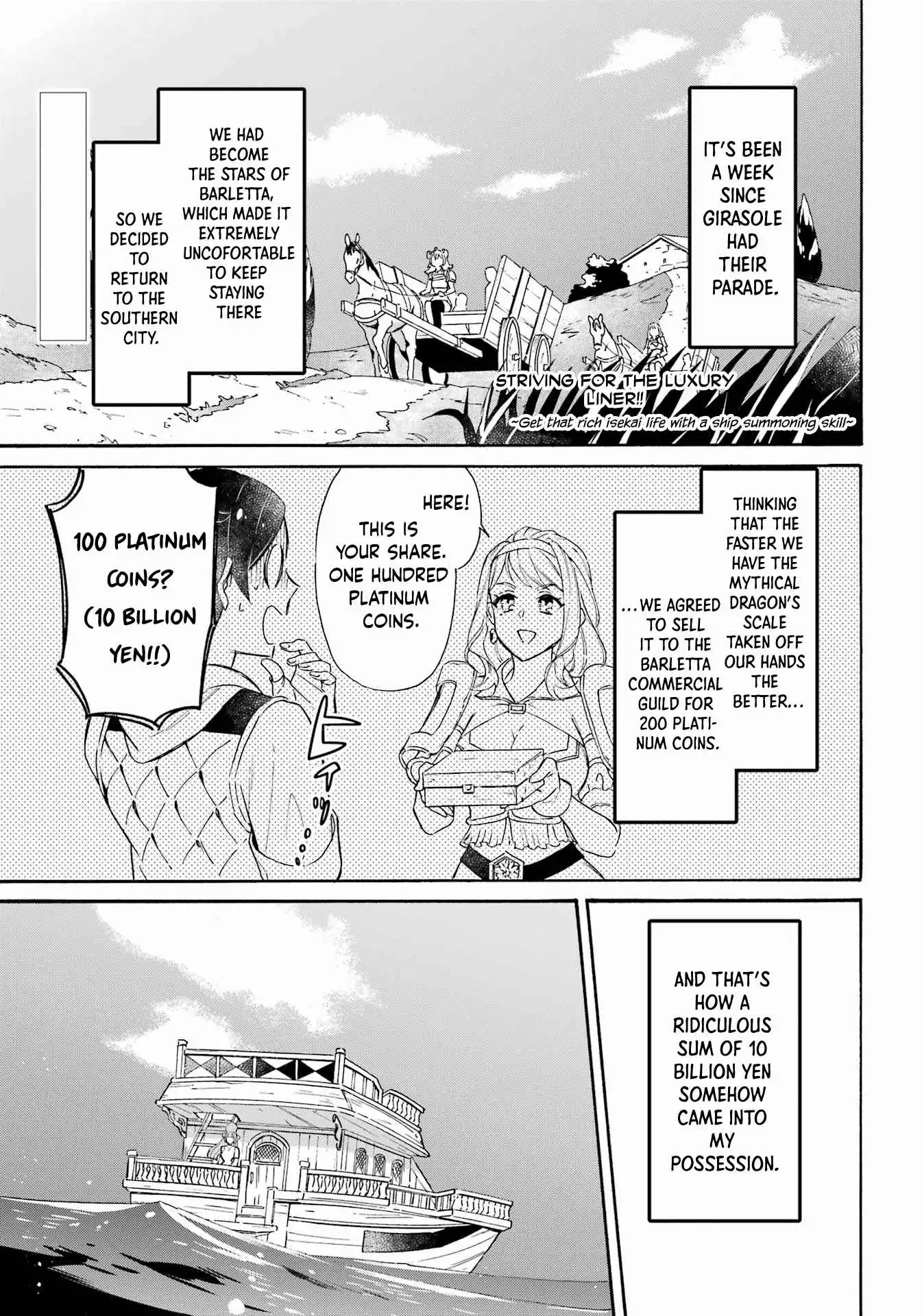 Striving For The Luxury Liner!! ~Get That Rich Isekai Life With A Ship Summoning Skill~ Chapter 26 1